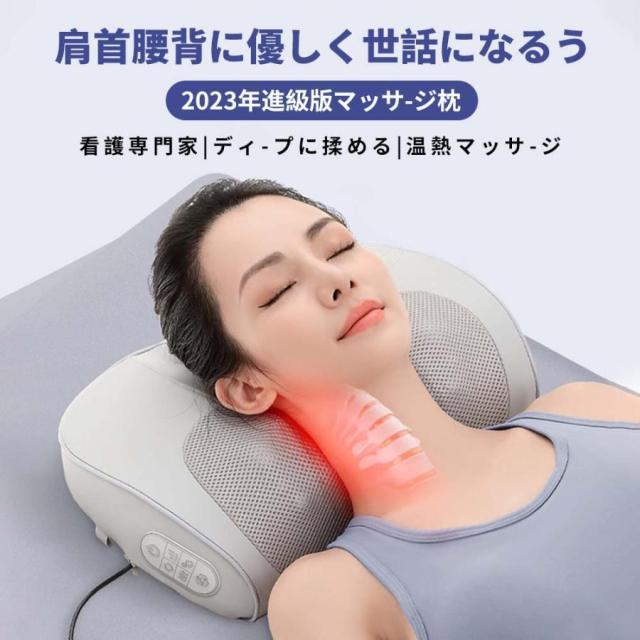 マッサージ枕 多機能マッサージ器 タイマー 肩こり マッサージ機 小型 全身　首 足 腰 頚椎 腹 電熱 コンパクト_1