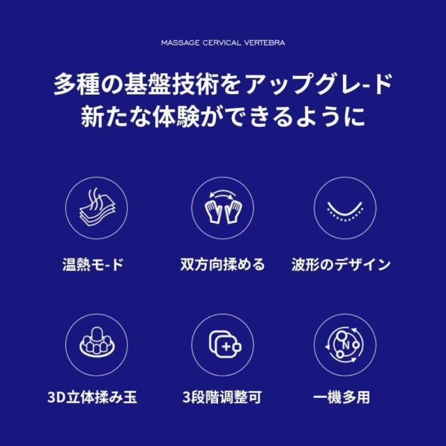 マッサージ枕 多機能マッサージ器 タイマー 肩こり マッサージ機 小型 全身　首 足 腰 頚椎 腹 電熱 コンパクト_2