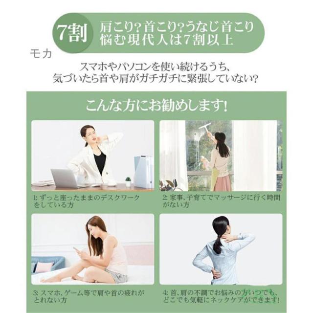 マッサージ機 小型 ネックマッサージャー EMS 首こり 首掛け 効果 背中コリほぐし 電気刺激 健康グッズ 軽量 父の日 母の日 敬老の日_1