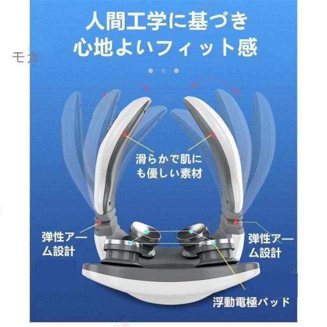 マッサージ機 小型 ネックマッサージャー EMS 首こり 首掛け 効果 背中コリほぐし 電気刺激 健康グッズ 軽量 父の日 母の日 敬老の日_11