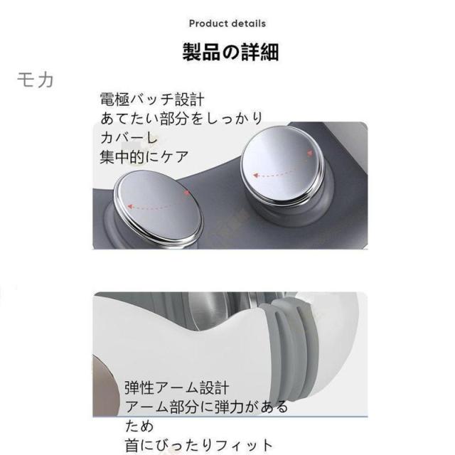 マッサージ機 小型 ネックマッサージャー EMS 首こり 首掛け 効果 背中コリほぐし 電気刺激 健康グッズ 軽量 父の日 母の日 敬老の日_12