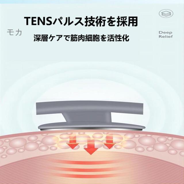 マッサージ機 小型 ネックマッサージャー EMS 首こり 首掛け 効果 背中コリほぐし 電気刺激 健康グッズ 軽量 父の日 母の日 敬老の日_7