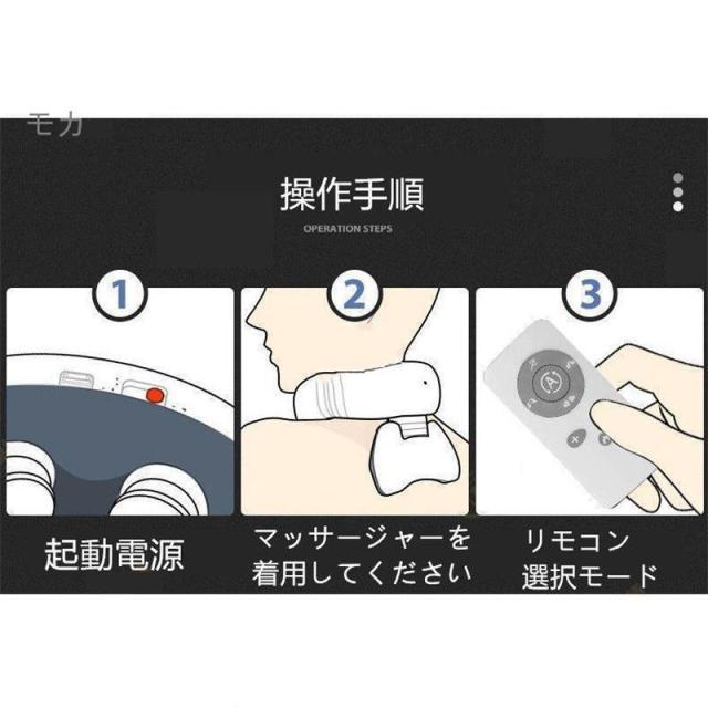 マッサージ機 小型 ネックマッサージャー EMS 首こり 首掛け 効果 背中コリほぐし 電気刺激 健康グッズ 軽量 父の日 母の日 敬老の日_9