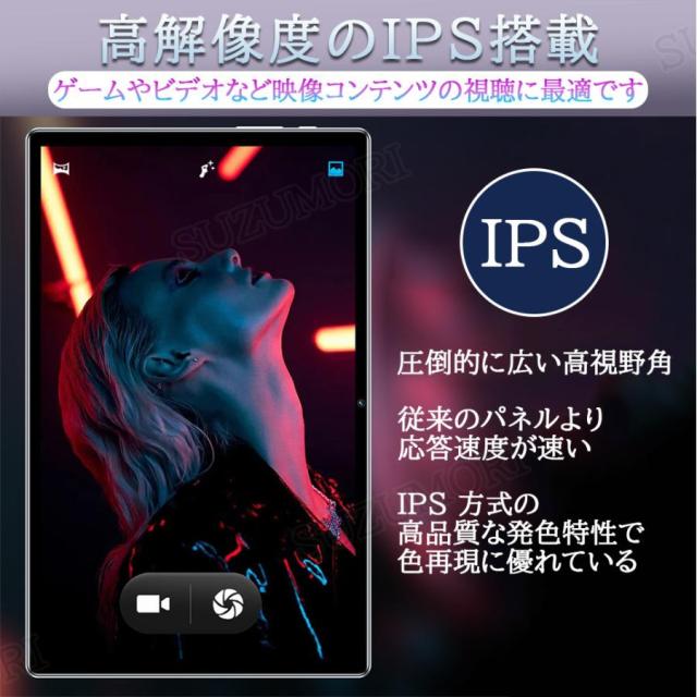 2026 タブレット pc 本体 android15 10インチ 16+256GB おすすめ Wi-Fi 5G モデル GPS Bluetooth 通話対応 IPS液晶 大画面 軽量 在宅勤務 ネット授業 simフリー_6