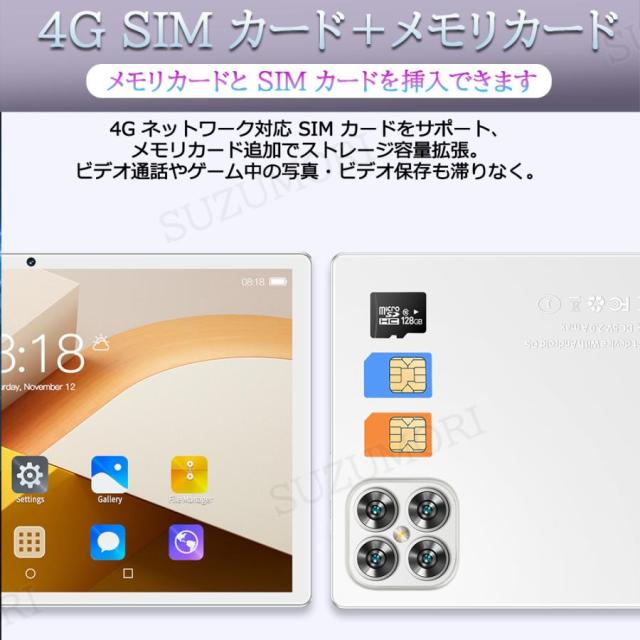 2026 タブレット pc 本体 android15 10インチ 16+256GB おすすめ Wi-Fi 5G モデル GPS Bluetooth 通話対応 IPS液晶 大画面 軽量 在宅勤務 ネット授業 simフリー_9