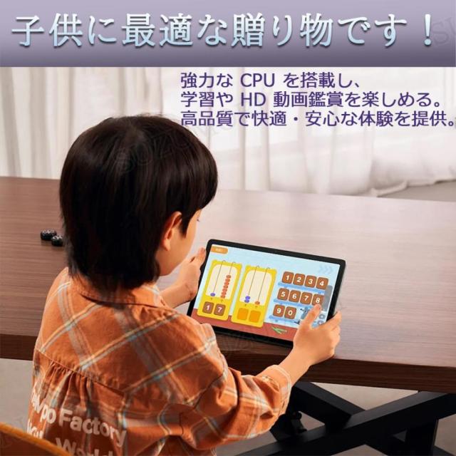 2026 タブレット pc 本体 android15 10インチ 16+256GB おすすめ Wi-Fi 5G モデル GPS Bluetooth 通話対応 IPS液晶 大画面 軽量 在宅勤務 ネット授業 simフリー_11