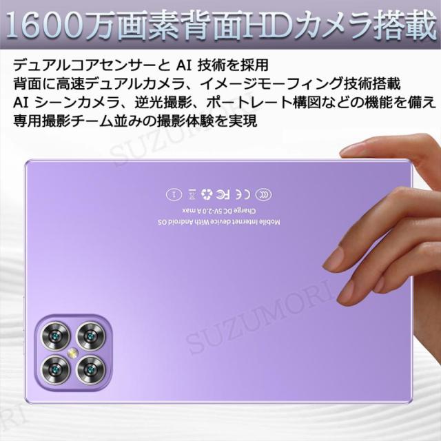 2026 タブレット pc 本体 android15 10インチ 16+256GB おすすめ Wi-Fi 5G モデル GPS Bluetooth 通話対応 IPS液晶 大画面 軽量 在宅勤務 ネット授業 simフリー_12