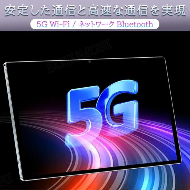 2026 タブレット pc 本体 android15 10インチ 16+256GB おすすめ Wi-Fi 5G モデル GPS Bluetooth 通話対応 IPS液晶 大画面 軽量 在宅勤務 ネット授業 simフリー_14
