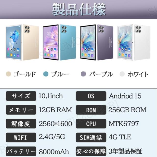 2026 タブレット pc 本体 android15 10インチ 16+256GB おすすめ Wi-Fi 5G モデル GPS Bluetooth 通話対応 IPS液晶 大画面 軽量 在宅勤務 ネット授業 simフリー_1
