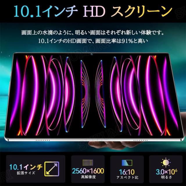 2026 タブレット pc 本体 android15 10インチ 16+256GB おすすめ Wi-Fi 5G モデル GPS Bluetooth 通話対応 IPS液晶 大画面 軽量 在宅勤務 ネット授業 simフリー_3