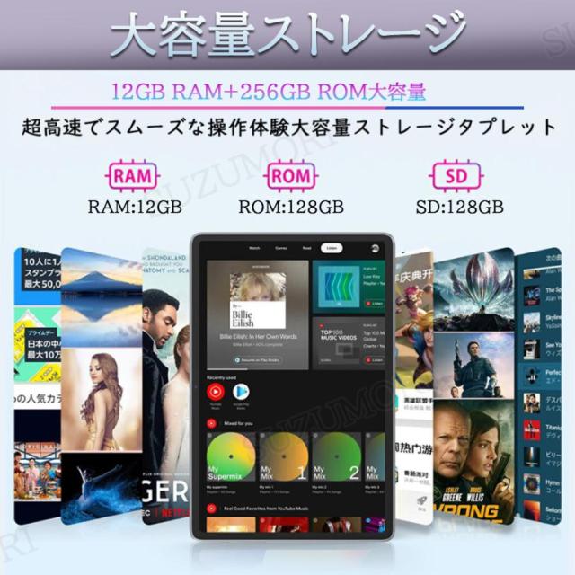 2026 タブレット pc 本体 android15 10インチ 16+256GB おすすめ Wi-Fi 5G モデル GPS Bluetooth 通話対応 IPS液晶 大画面 軽量 在宅勤務 ネット授業 simフリー_4