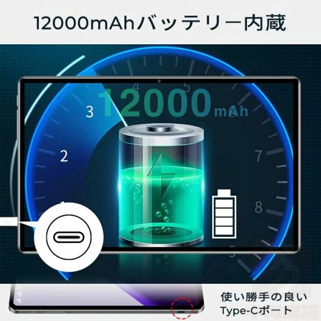 2026最新作 タブレット PC 本体 Android15 10インチ 本体 16+512GB wi-fi 5G 在宅勤務 ネット授業 コスパ最高 安い クリスマス GPS 電話 タブレット 一年間保証_6