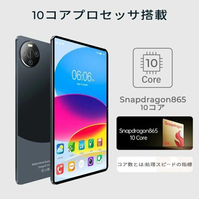 2026最新作 タブレット PC 本体 Android15 10インチ 本体 16+512GB wi-fi 5G 在宅勤務 ネット授業 コスパ最高 安い クリスマス GPS 電話 タブレット 一年間保証_7