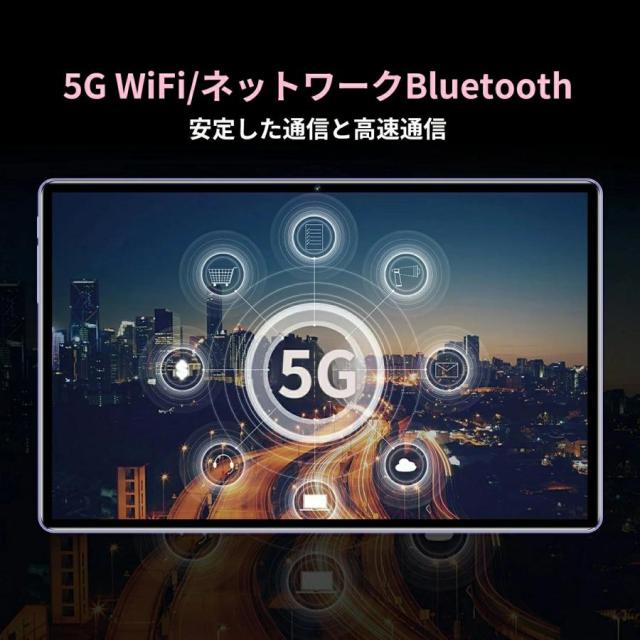 2026最新作 タブレット PC 本体 Android15 10インチ 本体 16+512GB wi-fi 5G 在宅勤務 ネット授業 コスパ最高 安い クリスマス GPS 電話 タブレット 一年間保証_8