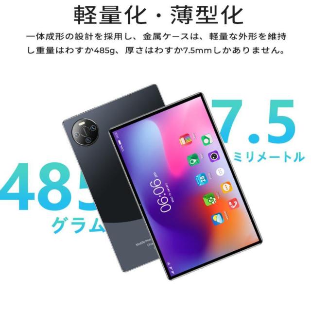 2026最新作 タブレット PC 本体 Android15 10インチ 本体 16+512GB wi-fi 5G 在宅勤務 ネット授業 コスパ最高 安い クリスマス GPS 電話 タブレット 一年間保証_9