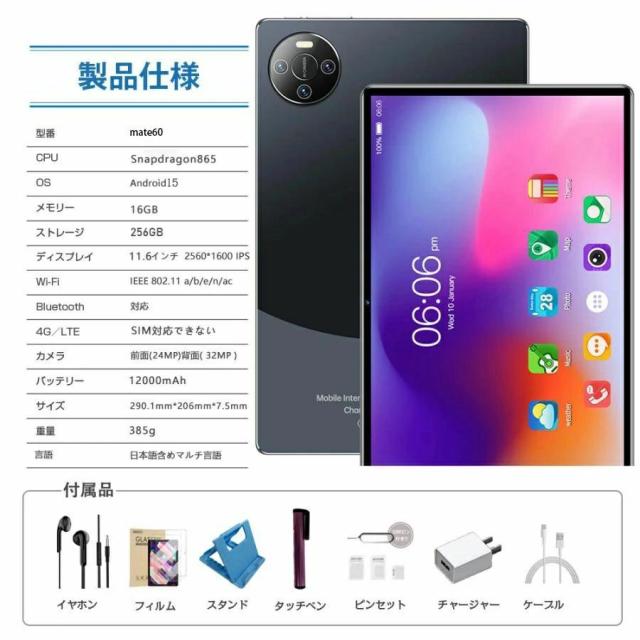 2026最新作 タブレット PC 本体 Android15 10インチ 本体 16+512GB wi-fi 5G 在宅勤務 ネット授業 コスパ最高 安い クリスマス GPS 電話 タブレット 一年間保証_11