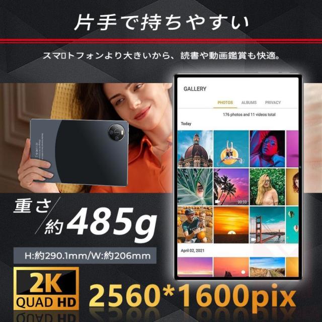 2026最新作 タブレット PC 本体 Android15 10インチ 本体 16+512GB wi-fi 5G 在宅勤務 ネット授業 コスパ最高 安い クリスマス GPS 電話 タブレット 一年間保証_3