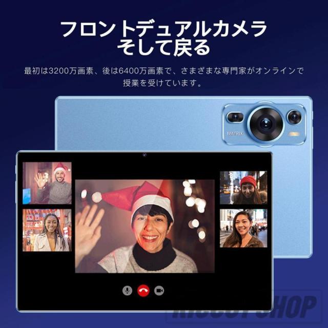 タブレット PC 本体 Android15 大画面 10インチ 12GB+256GB テレワーク 2560*1600 ネット授業 動画視聴 Bluetooth GPS 軽量 在宅勤務 ネット授業 simフリー_8