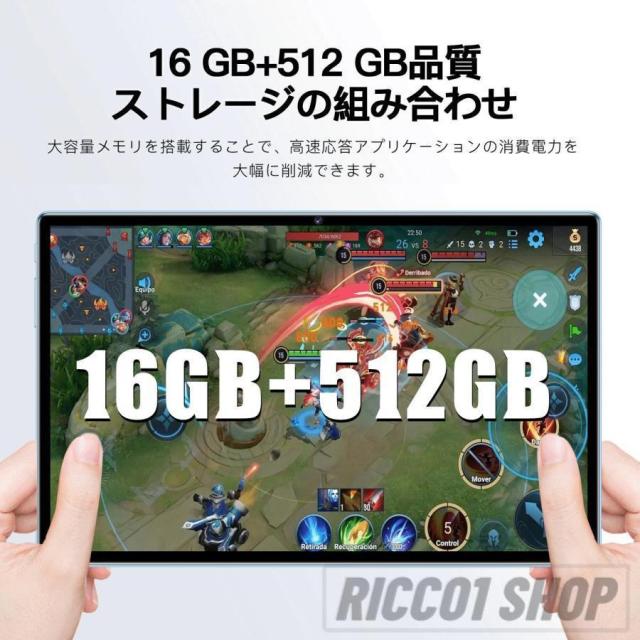 タブレット PC 本体 Android15 大画面 10インチ 12GB+256GB テレワーク 2560*1600 ネット授業 動画視聴 Bluetooth GPS 軽量 在宅勤務 ネット授業 simフリー_10