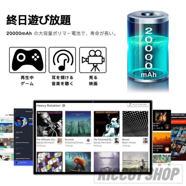 タブレット PC 本体 Android15 大画面 10インチ 12GB+256GB テレワーク 2560*1600 ネット授業 動画視聴 Bluetooth GPS 軽量 在宅勤務 ネット授業 simフリー_12