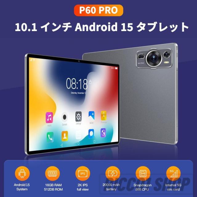 タブレット PC 本体 Android15 大画面 10インチ 12GB+256GB テレワーク 2560*1600 ネット授業 動画視聴 Bluetooth GPS 軽量 在宅勤務 ネット授業 simフリー_1