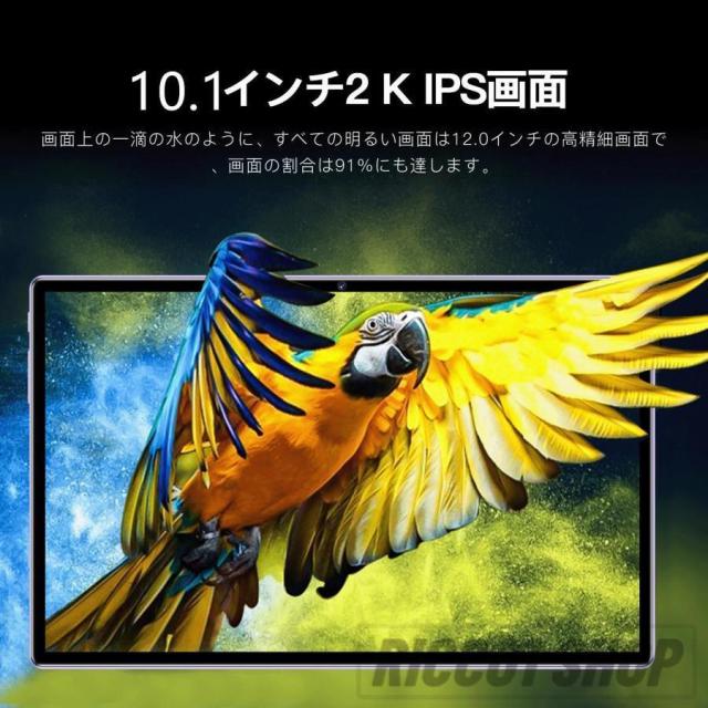 タブレット PC 本体 Android15 大画面 10インチ 12GB+256GB テレワーク 2560*1600 ネット授業 動画視聴 Bluetooth GPS 軽量 在宅勤務 ネット授業 simフリー_3