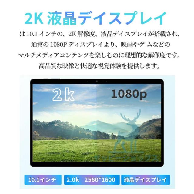 2026強化版 タブレット PC 本体 Android15 5G wi-fi 大画面 10インチ 16GB+512GB HD視力保護 テレワーク ネット授業 動画視聴 Bluetooth GPS 人気 誕生日_14