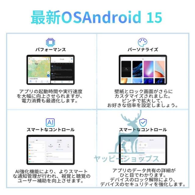 2026強化版 タブレット PC 本体 Android15 5G wi-fi 大画面 10インチ 16GB+512GB HD視力保護 テレワーク ネット授業 動画視聴 Bluetooth GPS 人気 誕生日_5