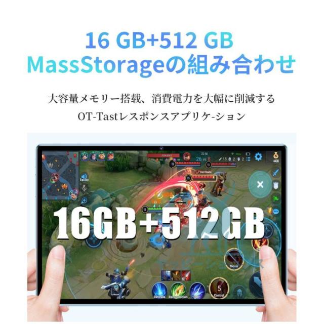 2026強化版 タブレット PC 本体 Android15 5G wi-fi 大画面 10インチ 16GB+512GB HD視力保護 テレワーク ネット授業 動画視聴 Bluetooth GPS 人気 誕生日_8