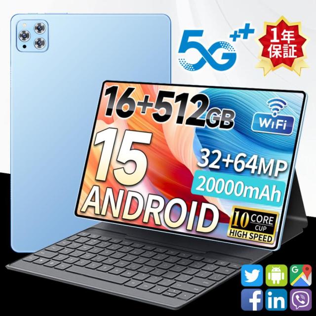 Android15 タブレット pc 本体 10.1インチ 16+256GB おすすめ Wi-Fi 5G モデル GPS Bluetooth 通話対応 IPS液晶 大画面 軽量 在宅勤務 ネット授業 simフリー