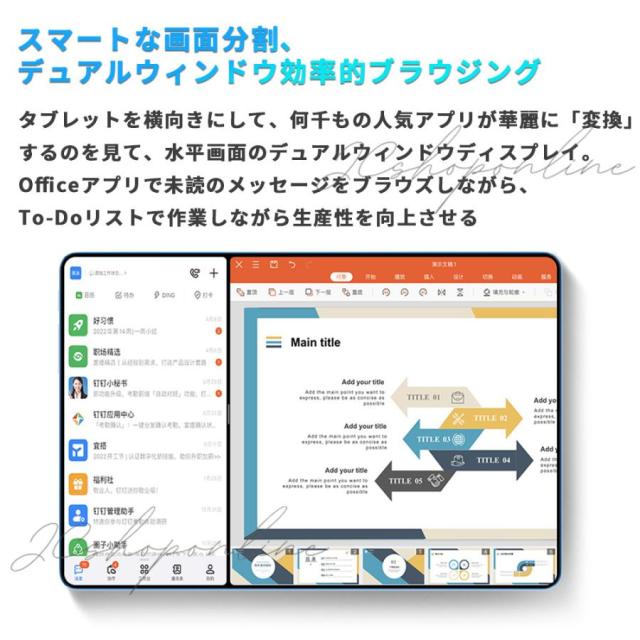 Android15 タブレット pc 本体 10.1インチ 16+256GB おすすめ Wi-Fi 5G モデル GPS Bluetooth 通話対応 IPS液晶 大画面 軽量 在宅勤務 ネット授業 simフリー_10