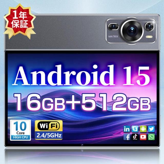 2026強化版 Android15 タブレット PC 本体 10.1インチ 本体 2026最新作16+512GB FullHD wi-fi 5G 在宅勤務 ネット授業 コスパ最高 安い クリスマス GPS 電話