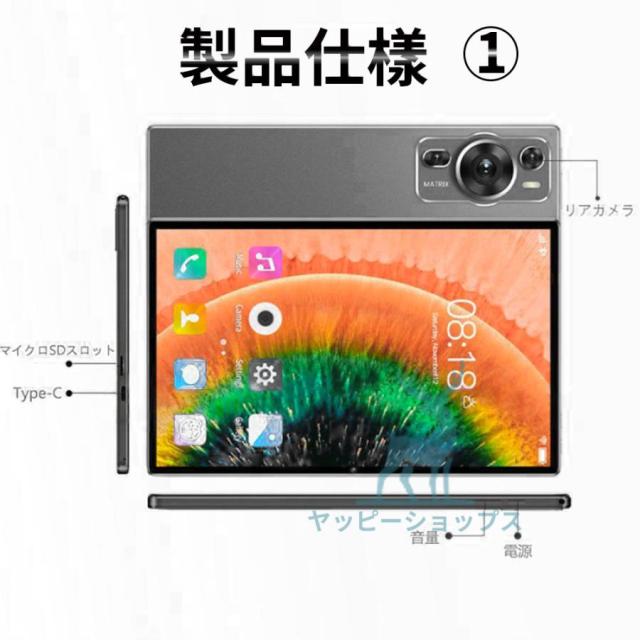 2026強化版 Android15 タブレット PC 本体 10.1インチ 本体 2026最新作16+512GB FullHD wi-fi 5G 在宅勤務 ネット授業 コスパ最高 安い クリスマス GPS 電話_1
