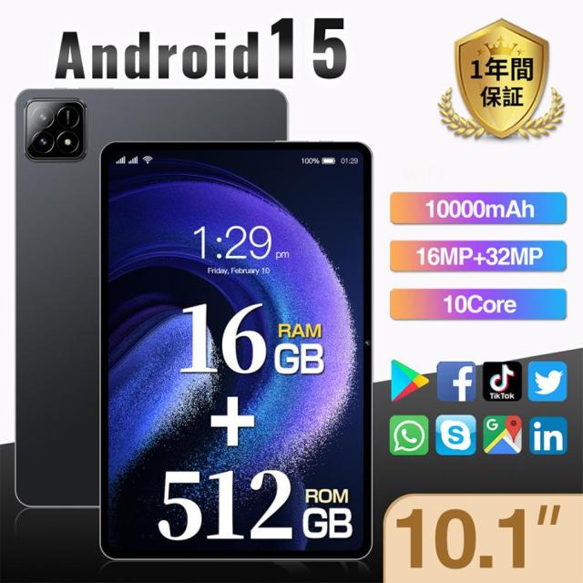 タブレット pc 本体 android15 10インチ 16+512GB おすすめ Wi-Fi 5G モデル GPS Bluetooth 通話対応 IPS液晶 大画面 軽量 在宅勤務 ネット授業 simフリー 11,953円