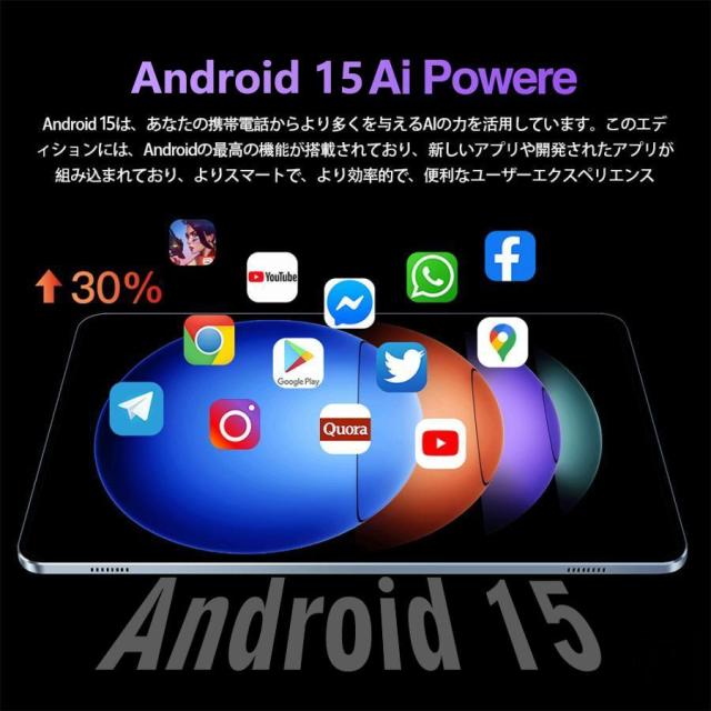 タブレット pc 本体 android15 10インチ 16+512GB おすすめ Wi-Fi 5G モデル GPS Bluetooth 通話対応 IPS液晶 大画面 軽量 在宅勤務 ネット授業 simフリー_11