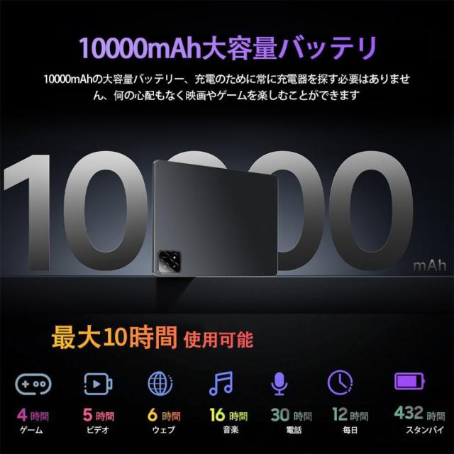 タブレット pc 本体 android15 10インチ 16+512GB おすすめ Wi-Fi 5G モデル GPS Bluetooth 通話対応 IPS液晶 大画面 軽量 在宅勤務 ネット授業 simフリー_14