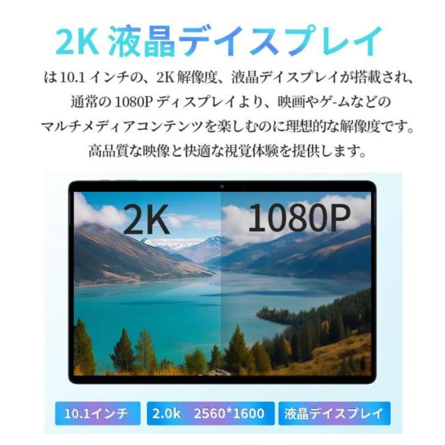2026強化版 Android15 タブレット PC 本体 10.1インチ 本体 2026最新作16+512GB FullHD wi-fi 5G 在宅勤務 ネット授業 コスパ最高 安い クリスマス GPS 電話_12