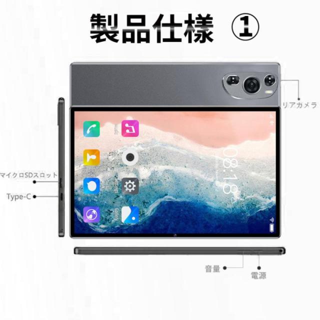 2026強化版 Android15 タブレット PC 本体 10.1インチ 本体 2026最新作16+512GB FullHD wi-fi 5G 在宅勤務 ネット授業 コスパ最高 安い クリスマス GPS 電話_16