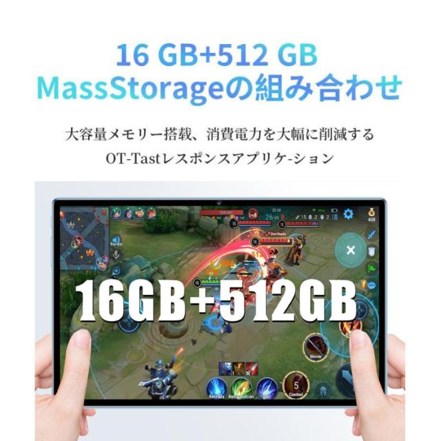 2026強化版 Android15 タブレット PC 本体 10.1インチ 本体 2026最新作16+512GB FullHD wi-fi 5G 在宅勤務 ネット授業 コスパ最高 安い クリスマス GPS 電話_6