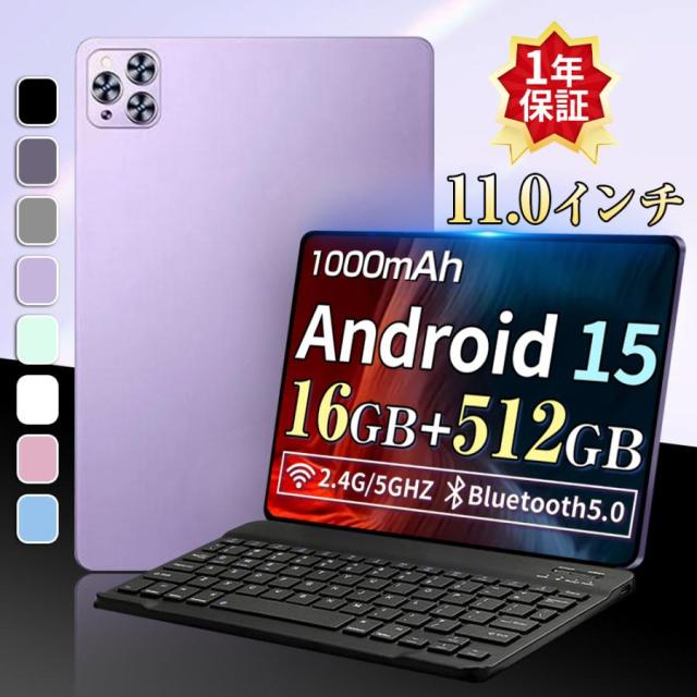 10.1インチ Wi-Fiモデル アンドロイド16 GPS搭載 10.1インチ Wi-Fiモデル アンドロイド16 GPS搭載 Amazon.co.jp