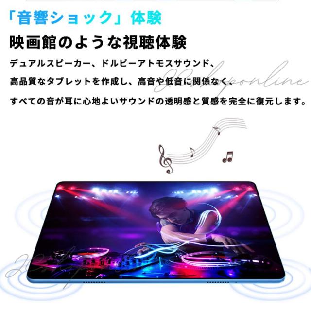 Android15 タブレット pc 本体 10.1インチ 16+256GB おすすめ Wi-Fi 5G モデル GPS Bluetooth 通話対応 IPS液晶 大画面 軽量 在宅勤務 ネット授業 simフリー_14