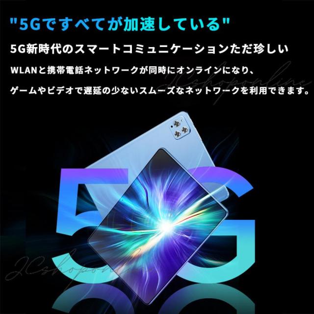 Android15 タブレット pc 本体 10.1インチ 16+256GB おすすめ Wi-Fi 5G モデル GPS Bluetooth 通話対応 IPS液晶 大画面 軽量 在宅勤務 ネット授業 simフリー_15