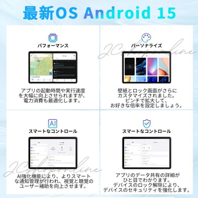 Android15 タブレット pc 本体 10.1インチ 16+256GB おすすめ Wi-Fi 5G モデル GPS Bluetooth 通話対応 IPS液晶 大画面 軽量 在宅勤務 ネット授業 simフリー_7