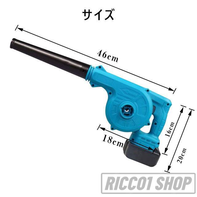 ブロワー 充電式 1台2役 マキタ バッテリ対応 強力 コードレス 充電式 