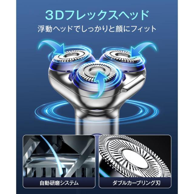 電動シェーバー 鼻毛ペット 2in1 磁気 シェーバー 防水 髭剃り