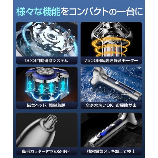 電動シェーバー 鼻毛ペット 2in1 磁気 シェーバー 防水 髭剃り