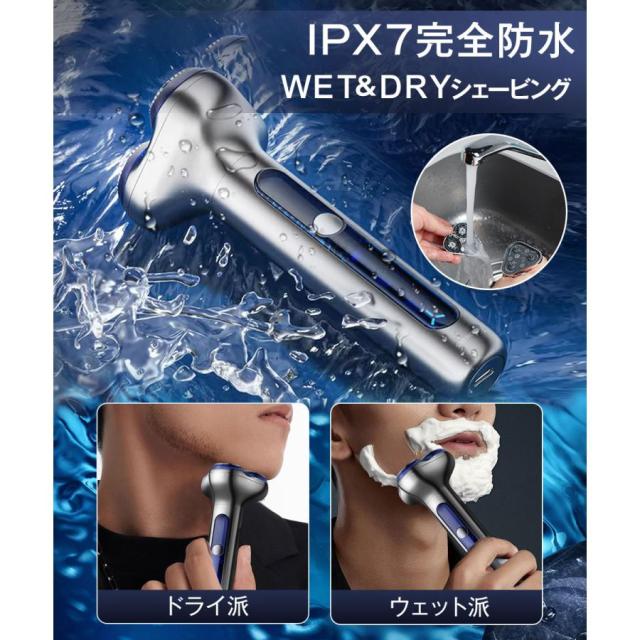電動シェーバー 鼻毛ペット 2in1 磁気 シェーバー 防水 髭剃り