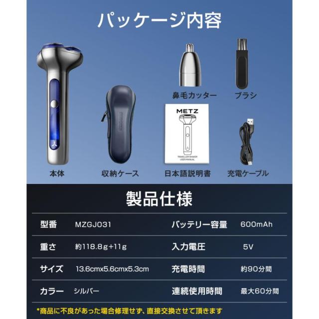 電動シェーバー 鼻毛ペット 2in1 磁気 シェーバー 防水 髭剃り カミソリ ひげそり メンズシェーバー メンズ 男性用 3D 軽量 充電 静音 プレゼント 高級 2025 電動シェーバー 鼻毛ペット 2in1 磁気 シェーバー 防水 髭剃り