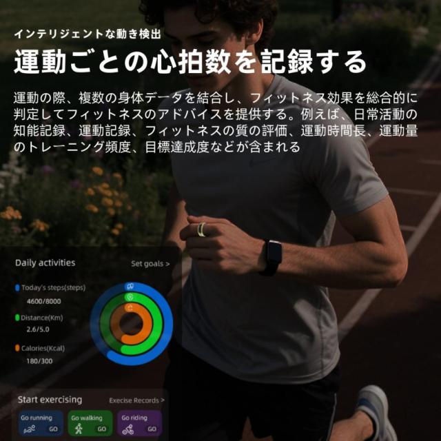 【振動アラーム機能】スマートリング 健康管理 日本製センサー心拍数 血中酸素 睡眠 実用的 5ATM防水 Android/iPhone対応 全8サイズ プレゼント 敬老の日_7
