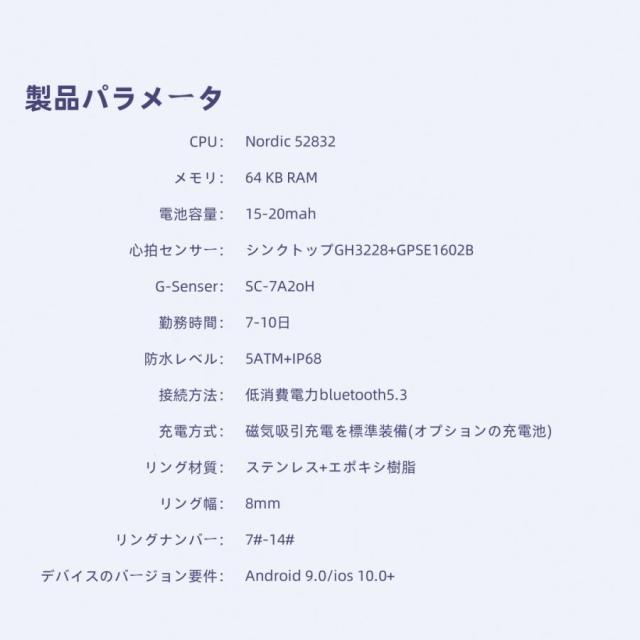 【充電タンク付き】スマートリング 健康管理 日本製センサー心拍数 血中酸素 睡眠 実用的 心電測定 IP68M防水 Android/iPhone対応 全7サイズ プレゼント_16